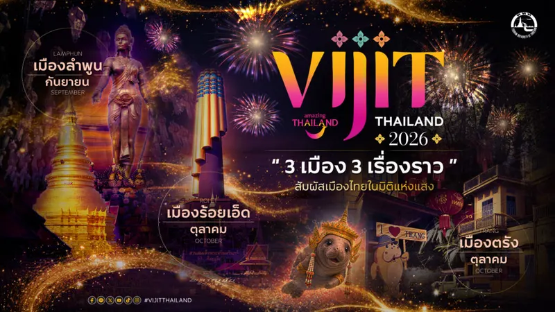 Vijit Thailand 2026: espectáculos nocturnos en 3 zonas clave