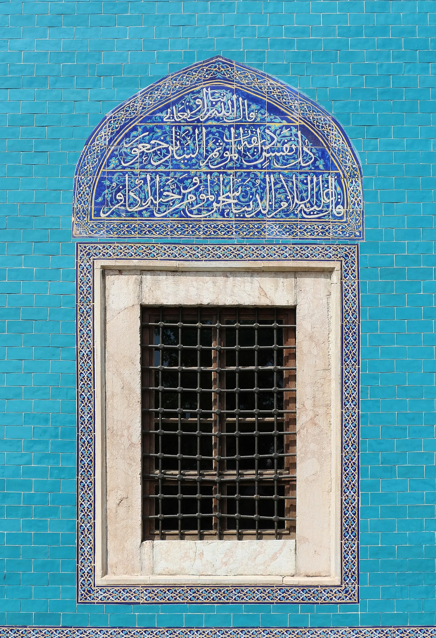 الجامع والتربة الخضراء