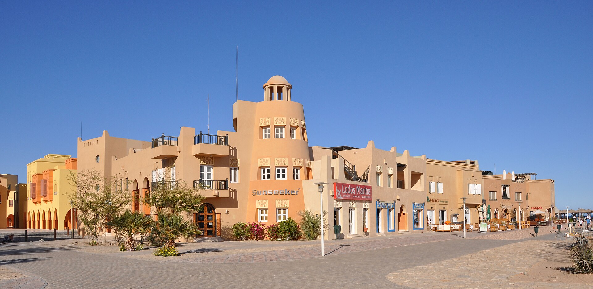 الجونة