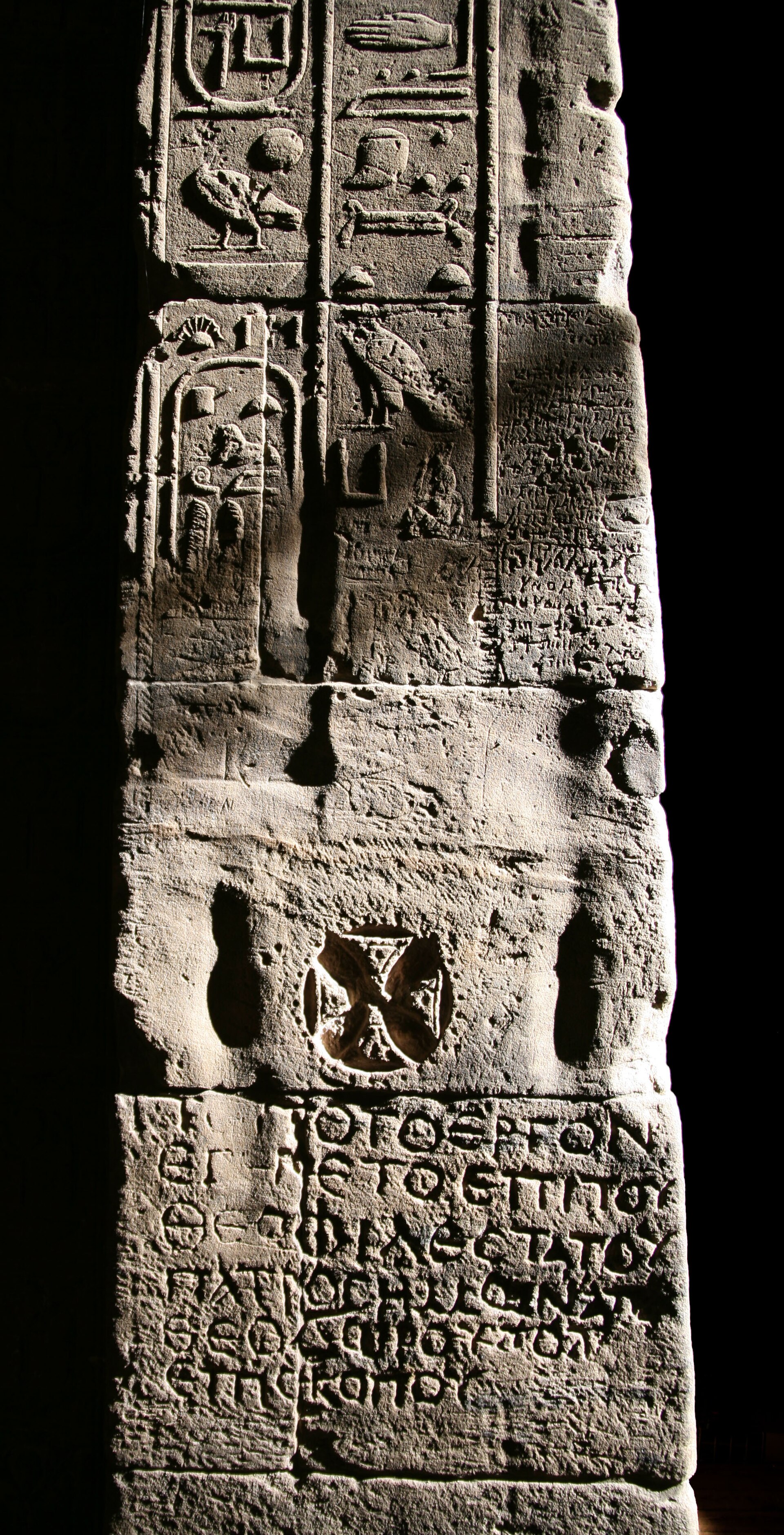 Philae Temple (Temple of Isis) — Aswan