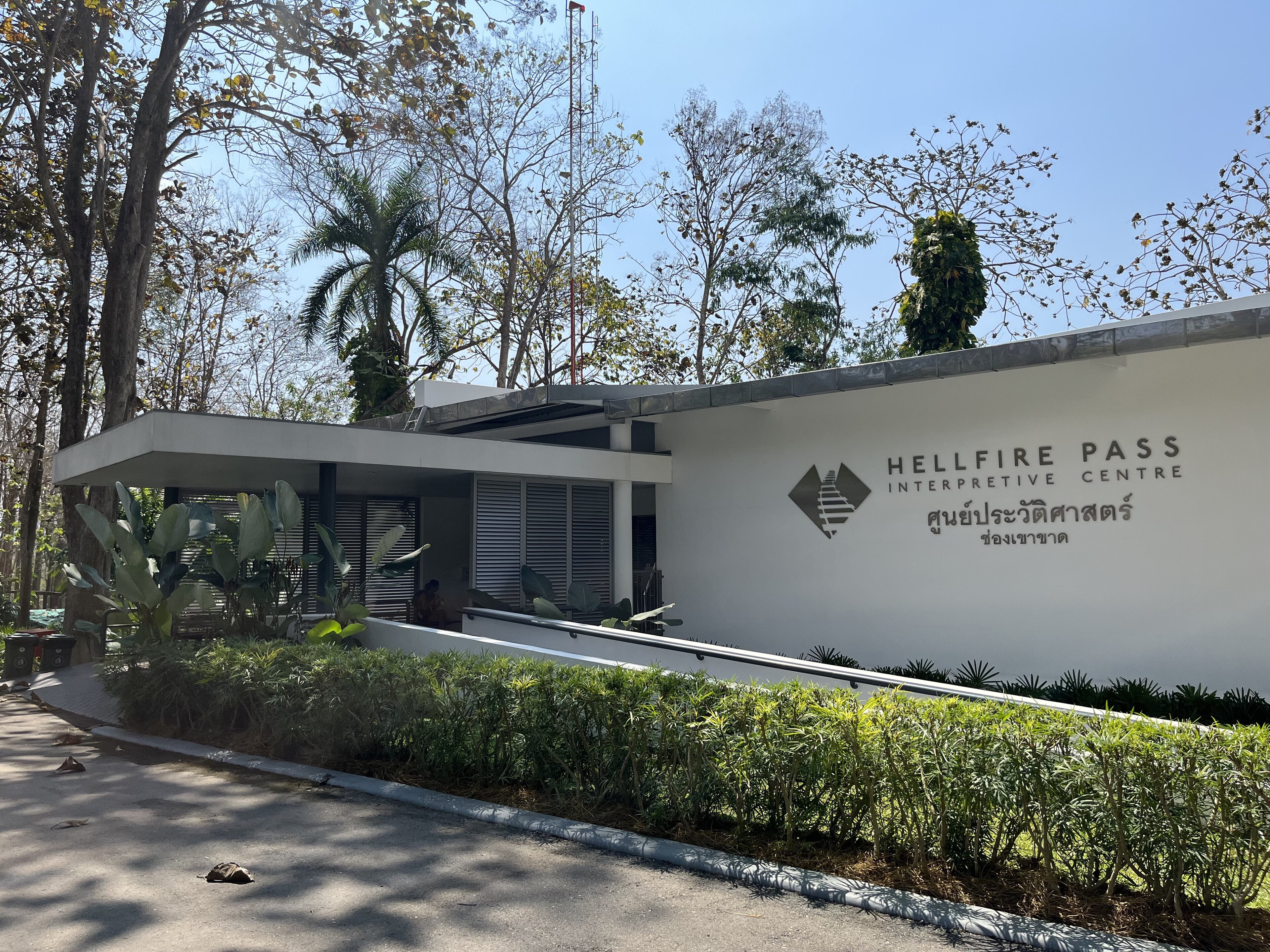 Hellfire-Pass-Gedenkstätte — Kanchanaburi